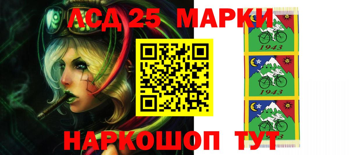 ЛСД экстази ecstasy  ЛСД экстази ecstasy  ЛСД экстази  Вход с VPN  Уфа 