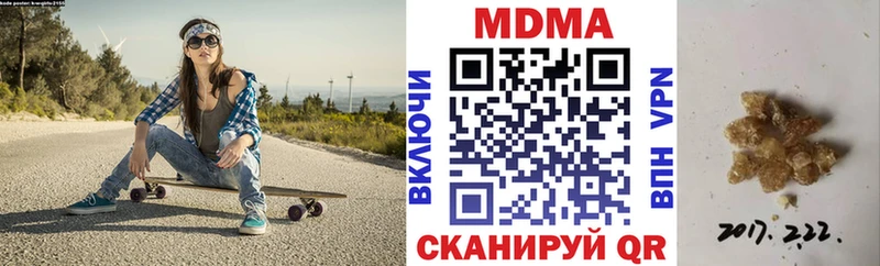 MDMA crystal  hydra онион  Уфа 