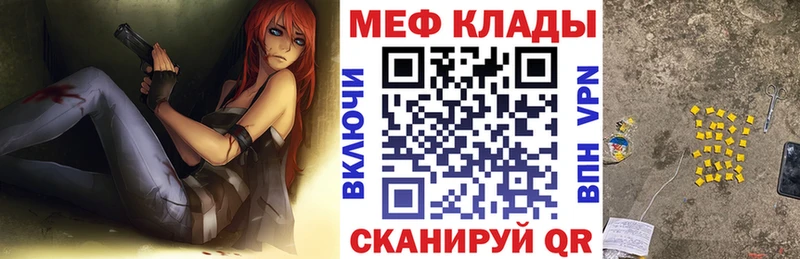 Мефедрон VHQ это официальный сайт Уфа