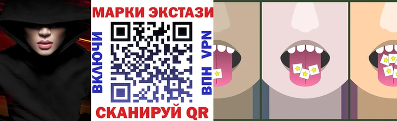 Марки NBOMe 1500мкг  дарнет шоп  Уфа 