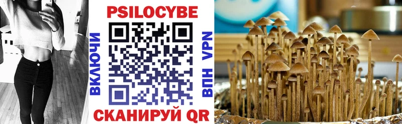 Галлюциногенные грибы мухоморы  Уфа 