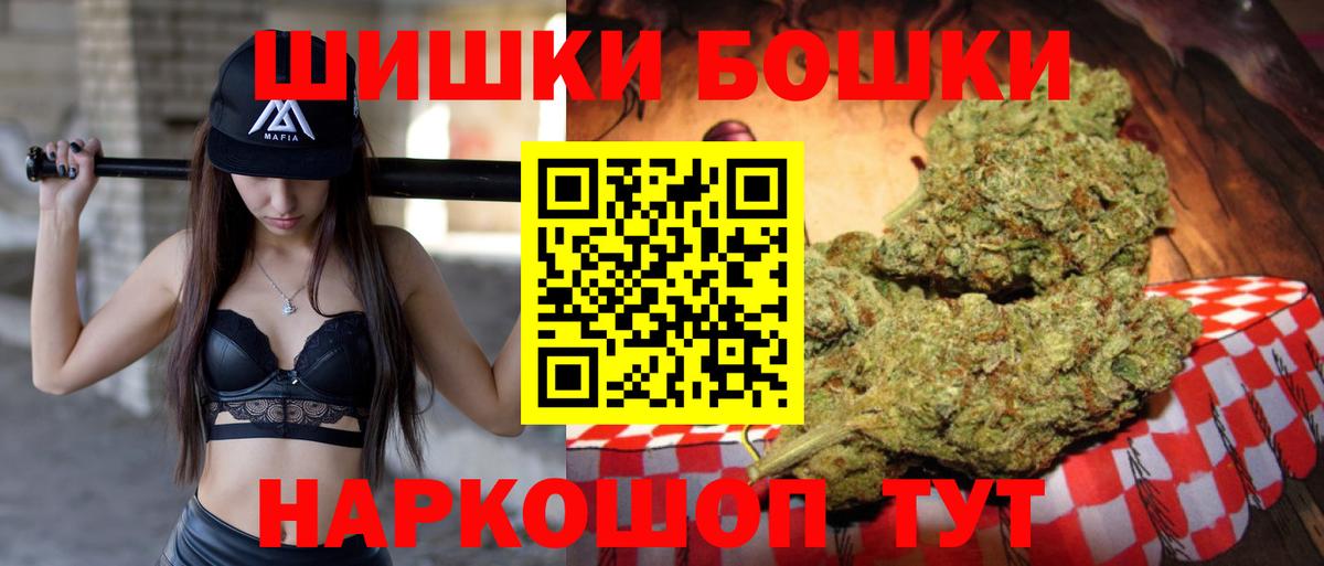 Марихуана сатива  Канабис сатива  Марихуана сатива  Вход с VPN  Уфа 
